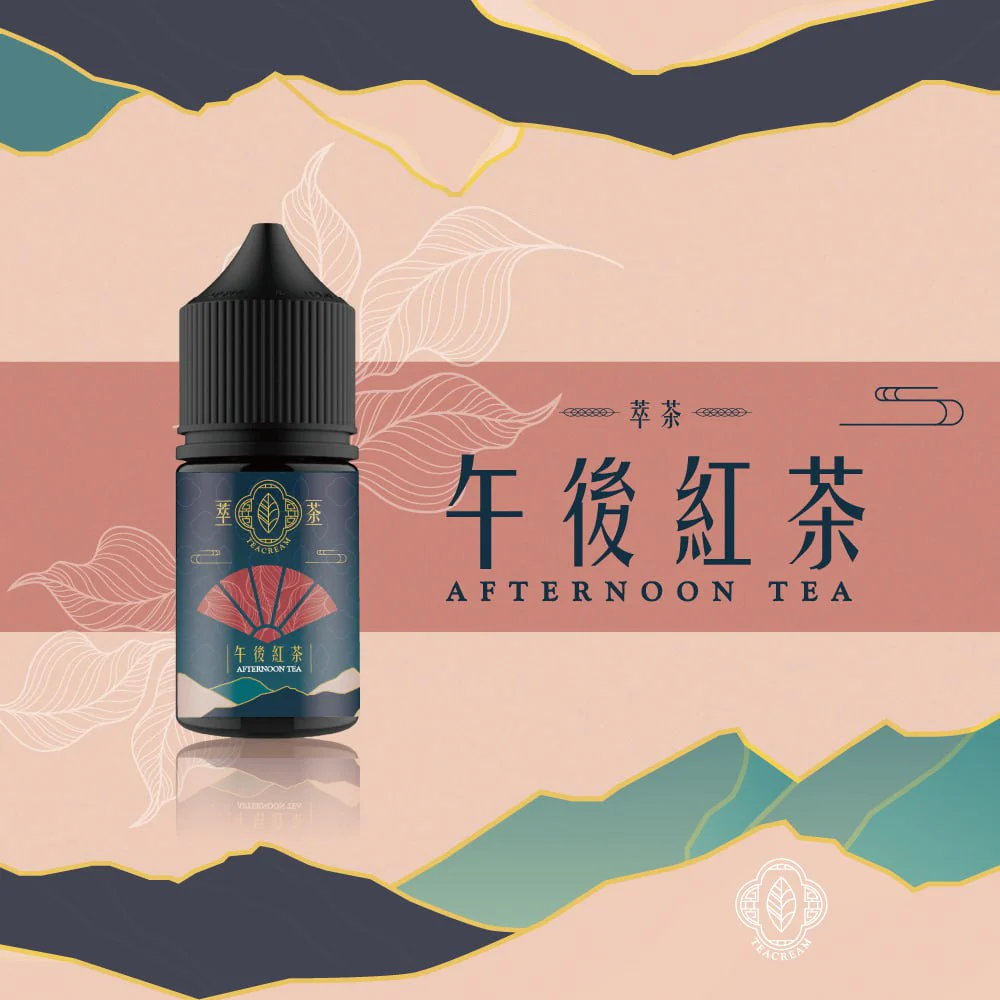IMG_4739 萃茶煙油30ML 小煙油