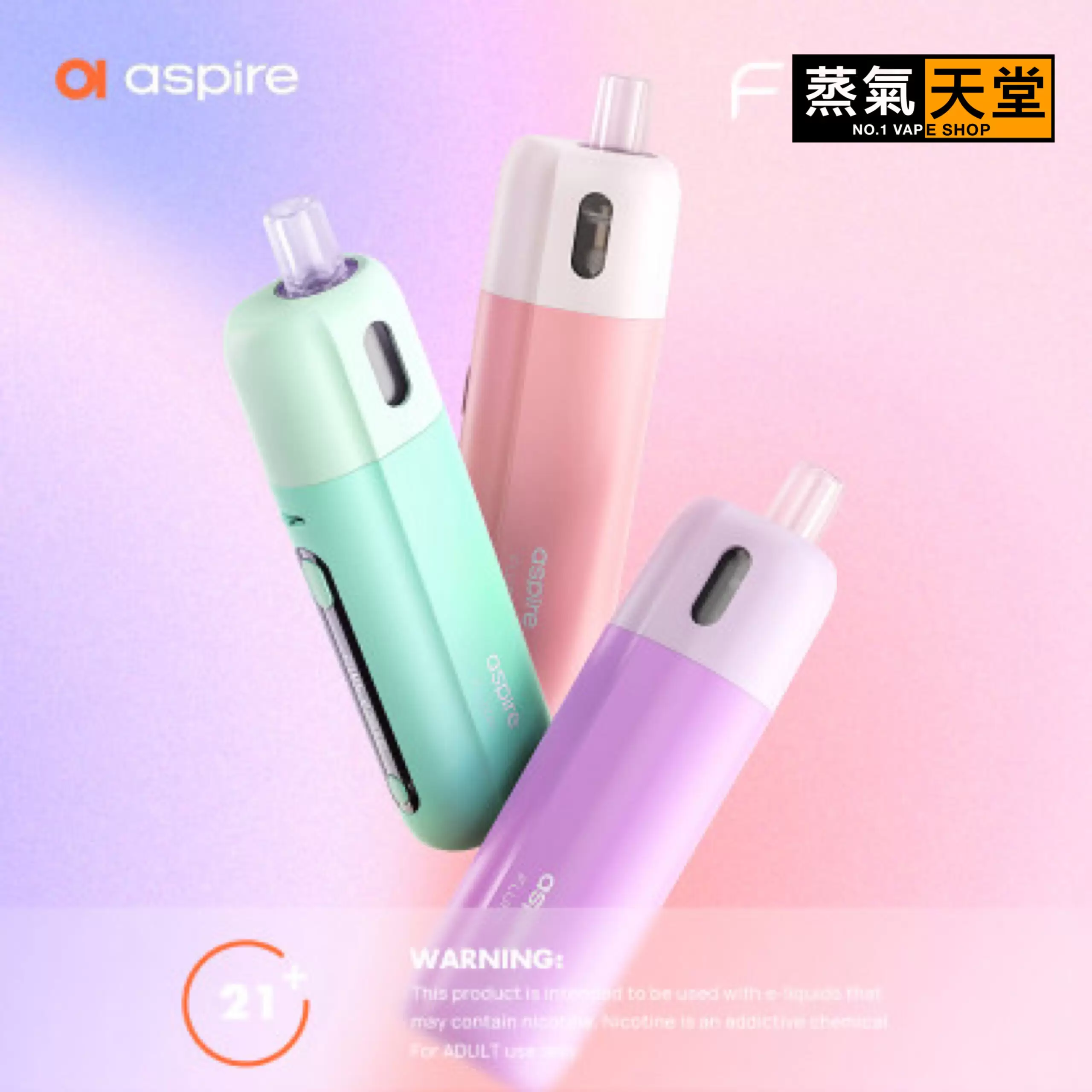 9371752241814_.pic Aspire Fluffi POD 1500mAh 酪梨寶寶