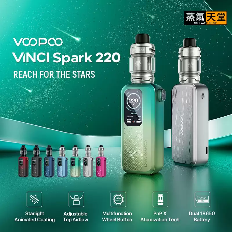 created by photogrid VOOPOO VINCI Spark 220 單主機 大煙主機