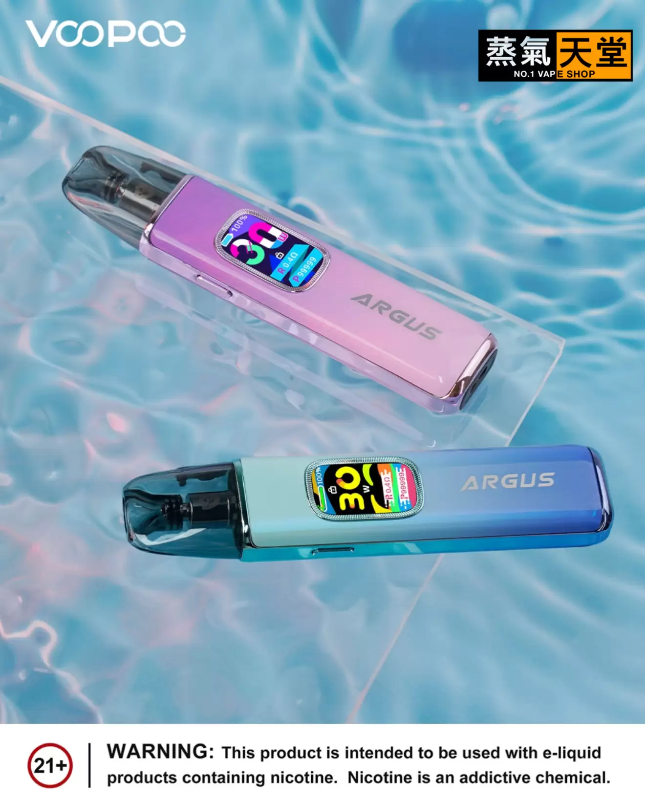 created by photogrid VOOPOO ARGUS G3 阿格斯