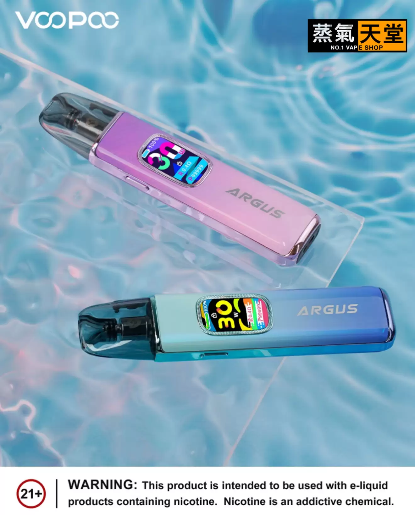 created by photogrid VOOPOO ARGUS G3 阿格斯