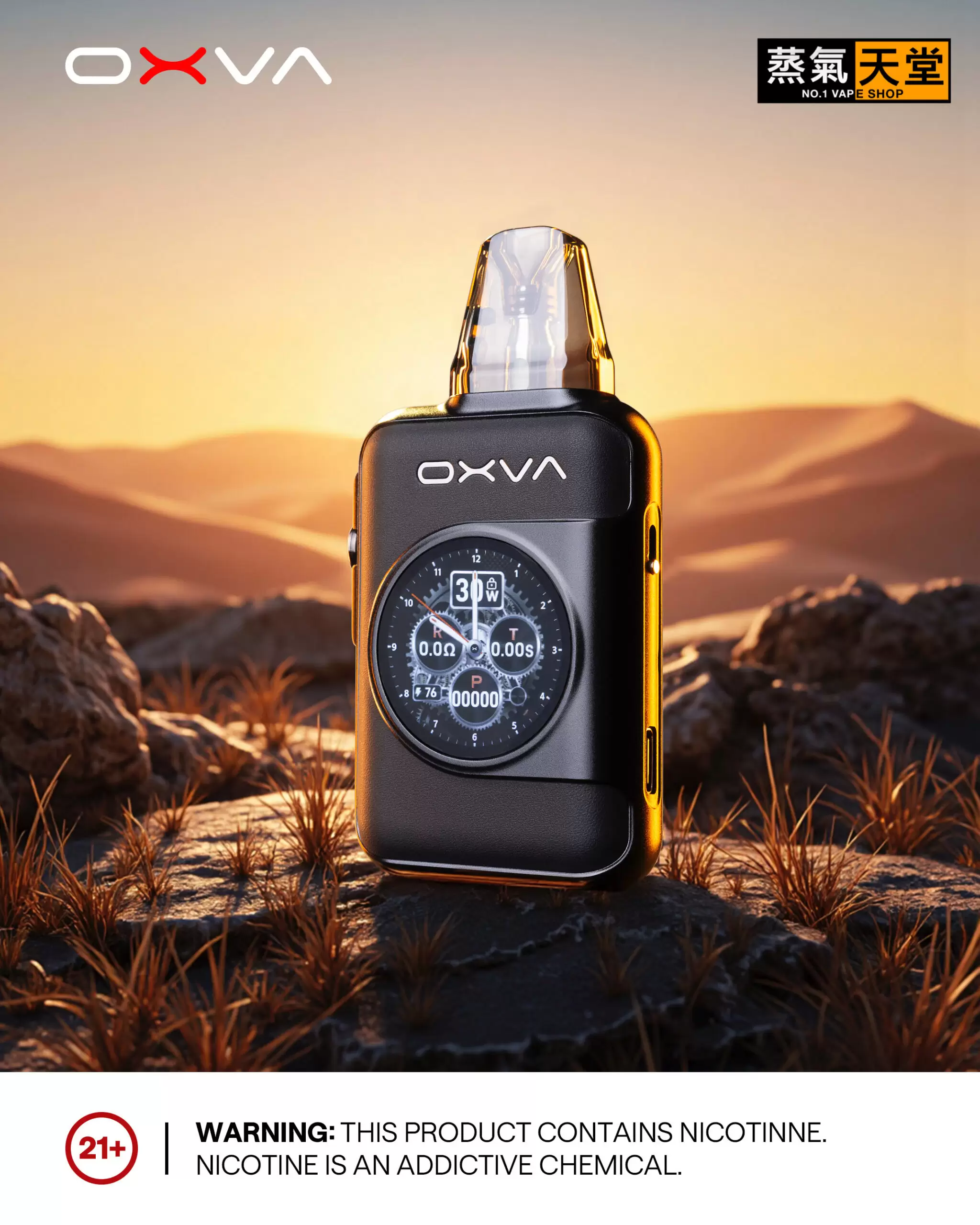 created by photogrid OXVA XLIM SQ PRO2 小蠻牛電子煙