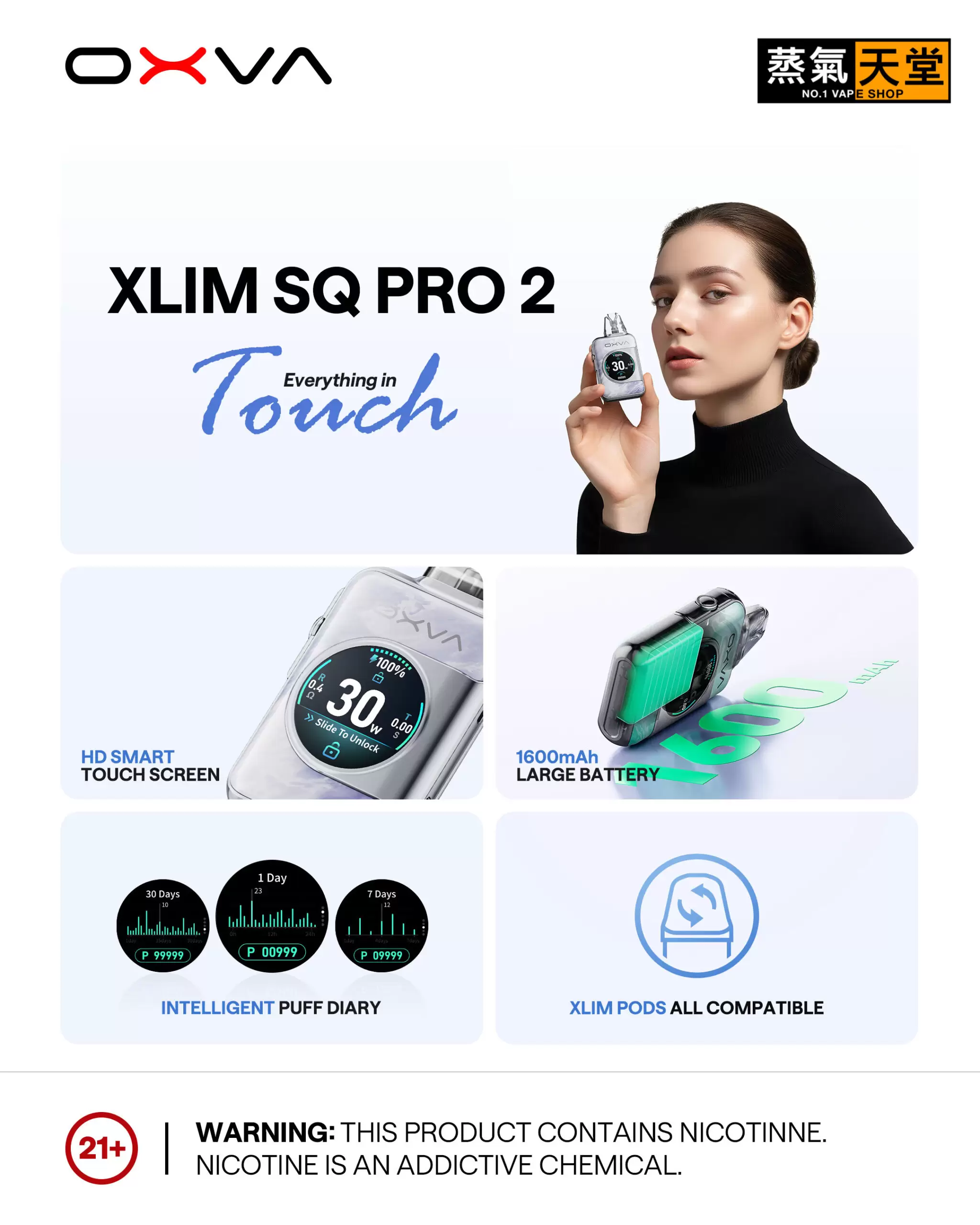 created by photogrid OXVA XLIM SQ PRO2 小蠻牛電子煙