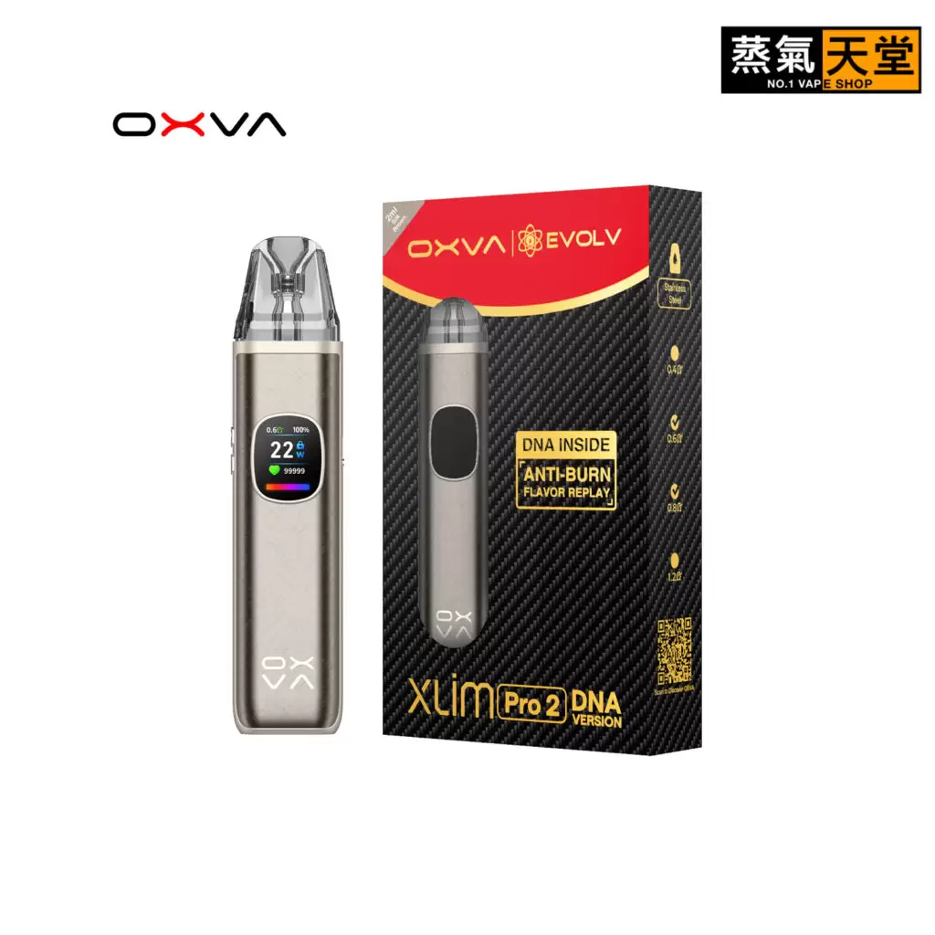 OXVA Xlim Pro 2 DNA 小蠻牛 – 全球首款 DNA 驅動 Pod 裝置 商品特色 3