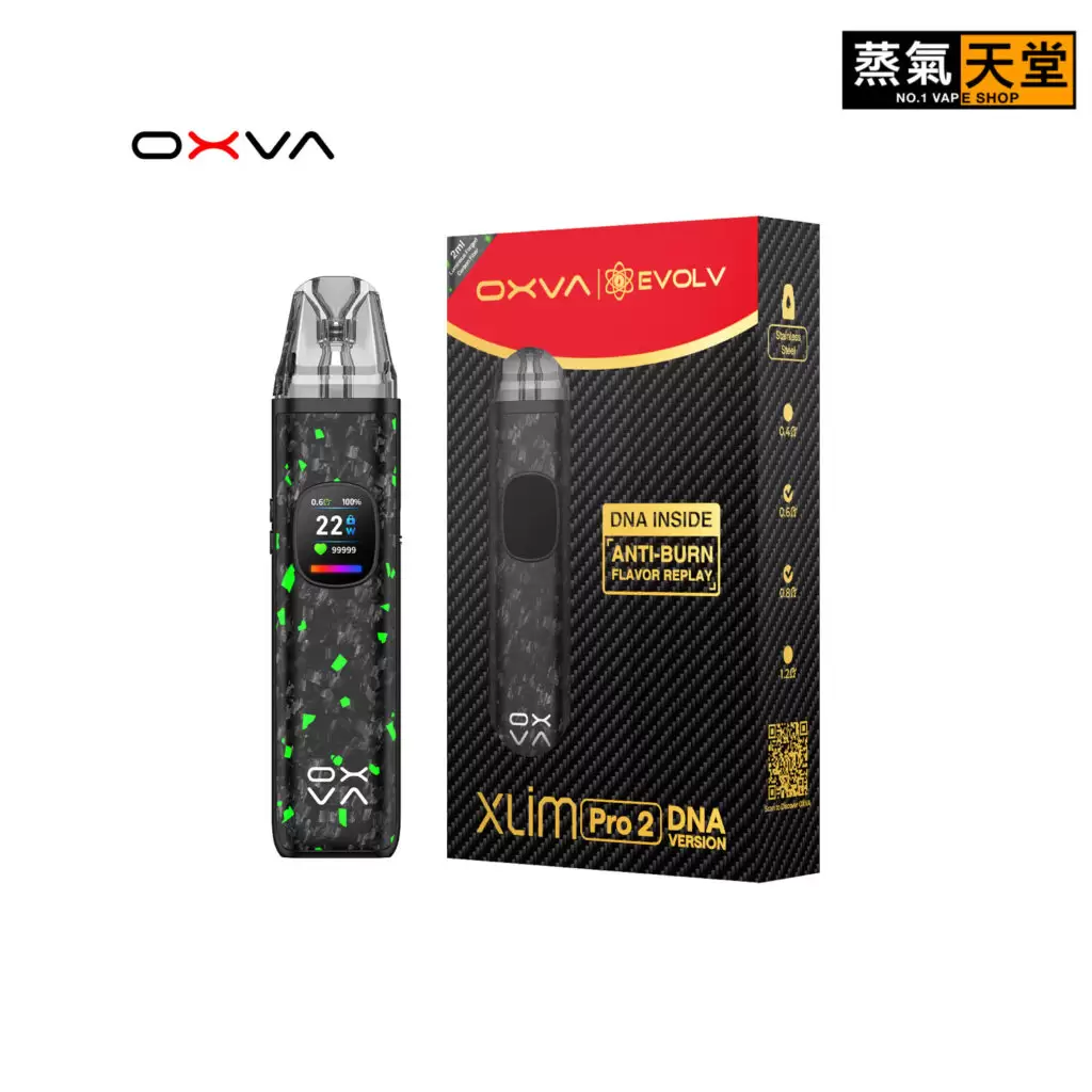 OXVA Xlim Pro 2 DNA 小蠻牛 – 全球首款 DNA 驅動 Pod 裝置 商品特色 5