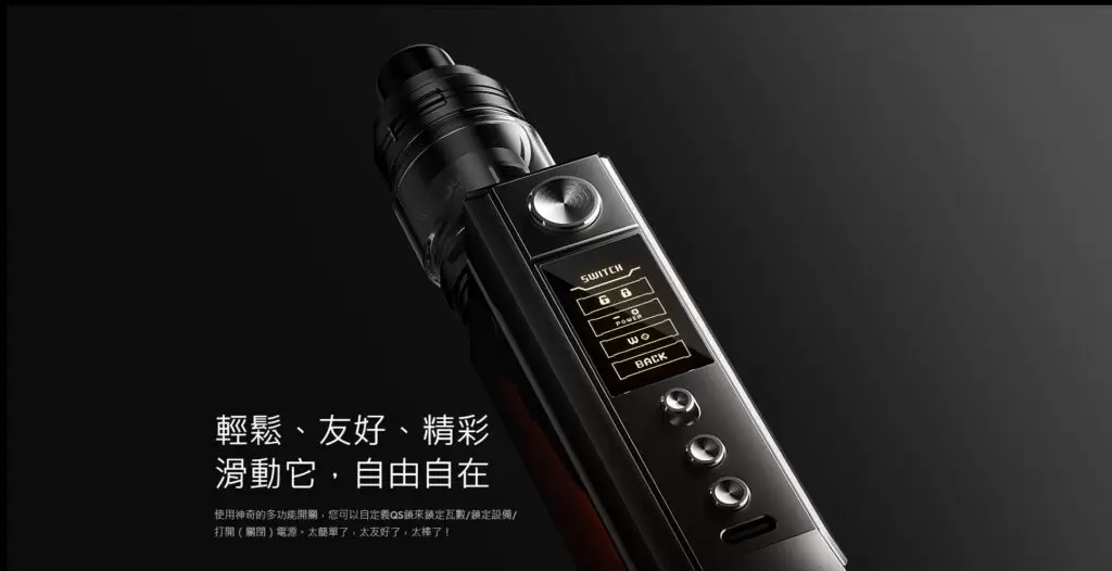 正品 VOOPOO DRAG 4 跩哥4 大煙主機套裝 商品特色 3