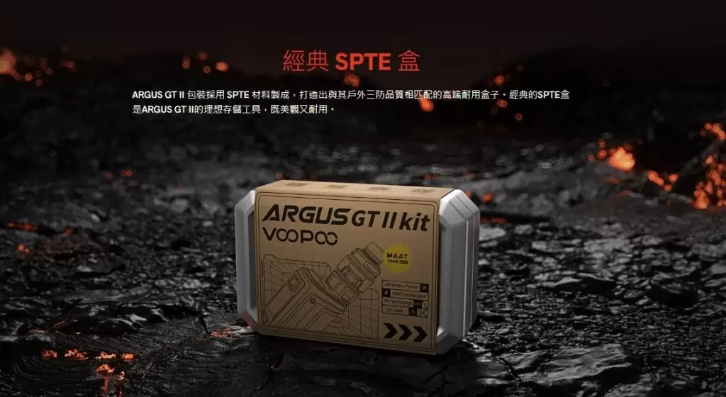 VOOPOO ARGUS GT II 200W暴力輸出大煙主機 商品特色 6