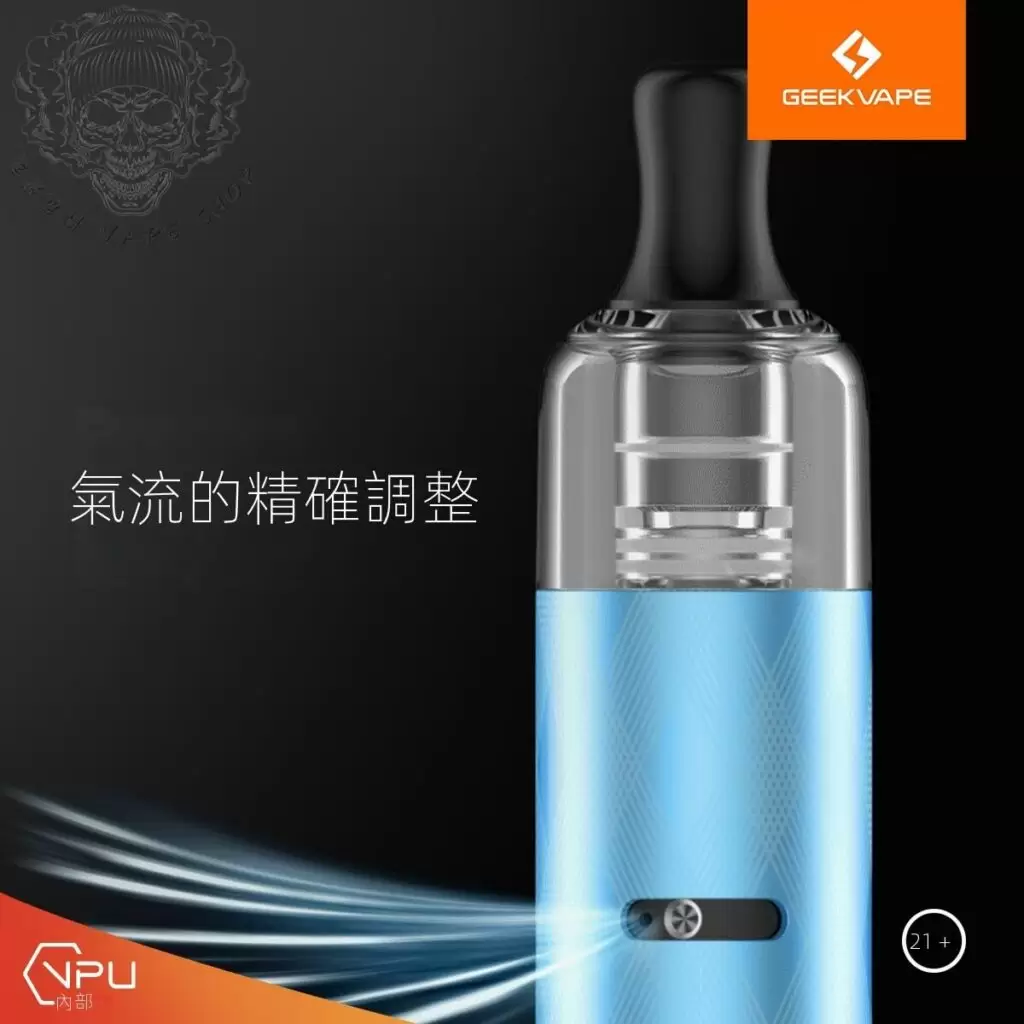 Geek vape 威納克斯WENAX S3 小煙主機 商品特色 3
