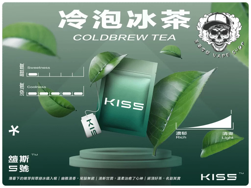 KISS5 MARS/KIS5 原廠 糖果主機/煙彈(通配悅刻RELX) 商品特色 2