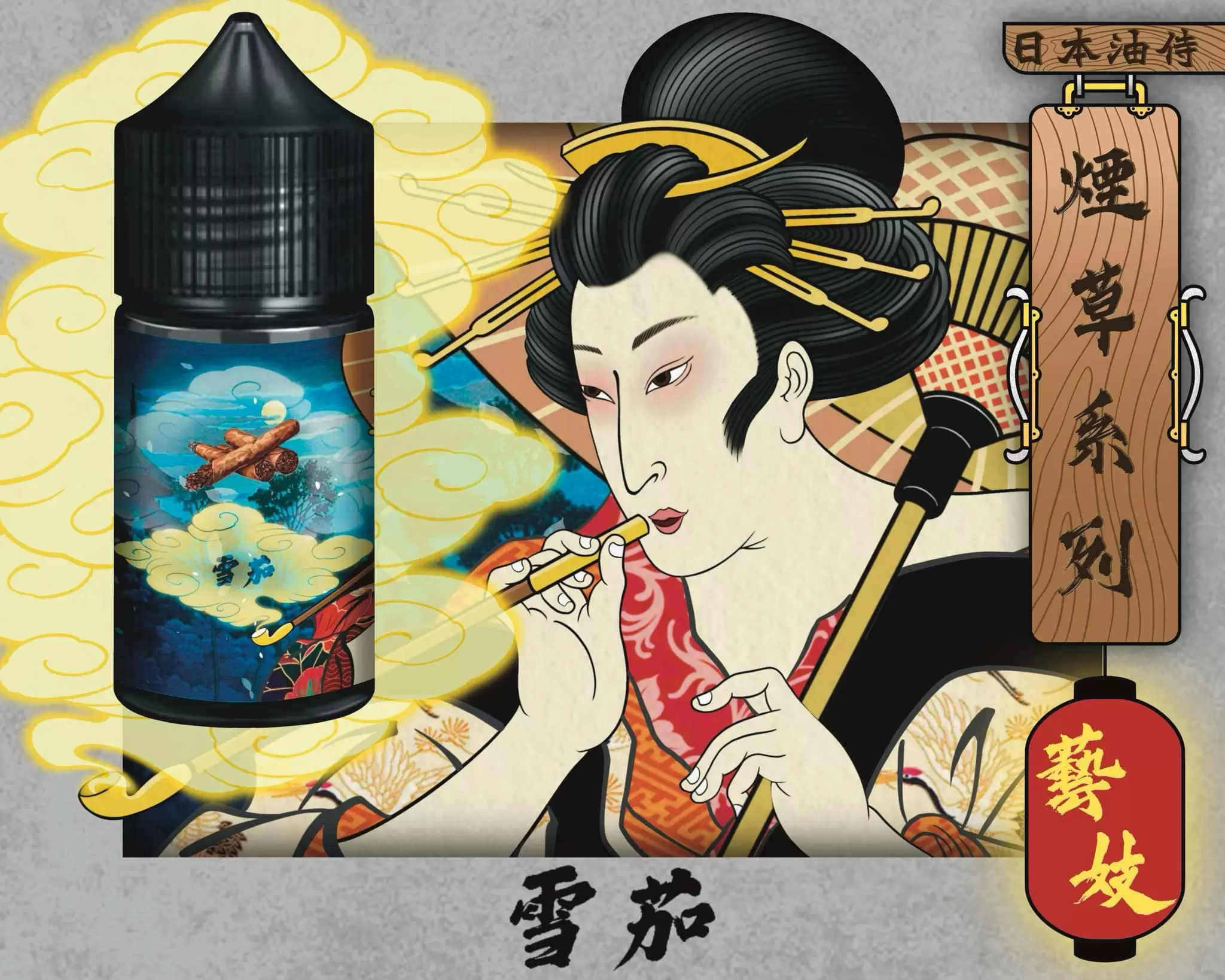 2026電子菸煙油怎麽選?口味與品牌挑選指南 8 2026電子菸煙油怎麽選?口味與品牌挑選指南