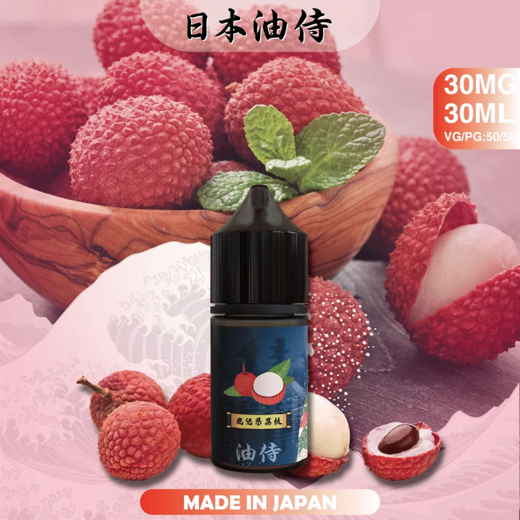 【油侍煙油】日本製小煙油｜原裝進口經典現貨 商品特色 4